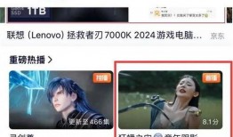 超美A视频在线观看,沉浸式视觉盛宴，带你领略无限魅力