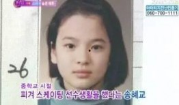 小宋慧乔爆料了吗视频,娱乐圈幕后真相大曝光