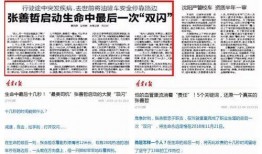 辽宁最新爆料新闻报道,揭秘重大事件背后真相