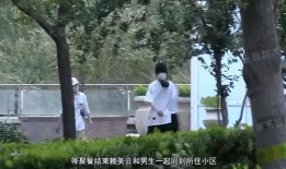 赖美云今日爆料视频,精彩内容抢先看