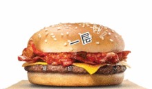 汉堡王肉饼爆料视频大全,视频大全带你探秘真实制作过程