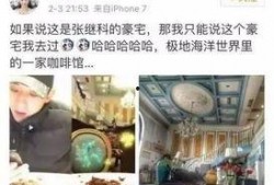 强盛集团爆料事件始末视频